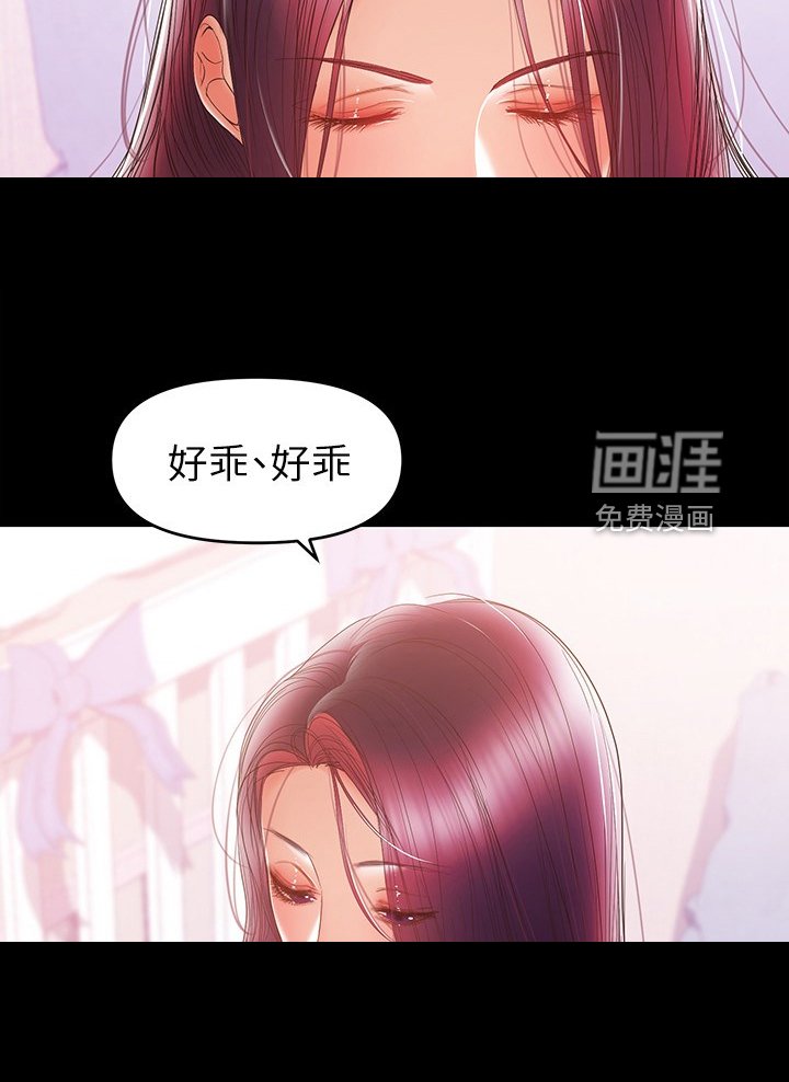 第60章：意乱情迷