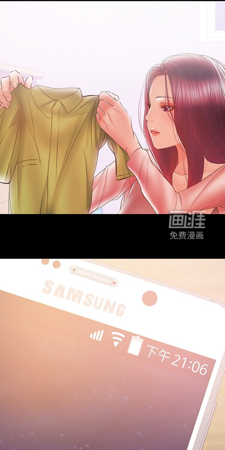 第60章：意乱情迷