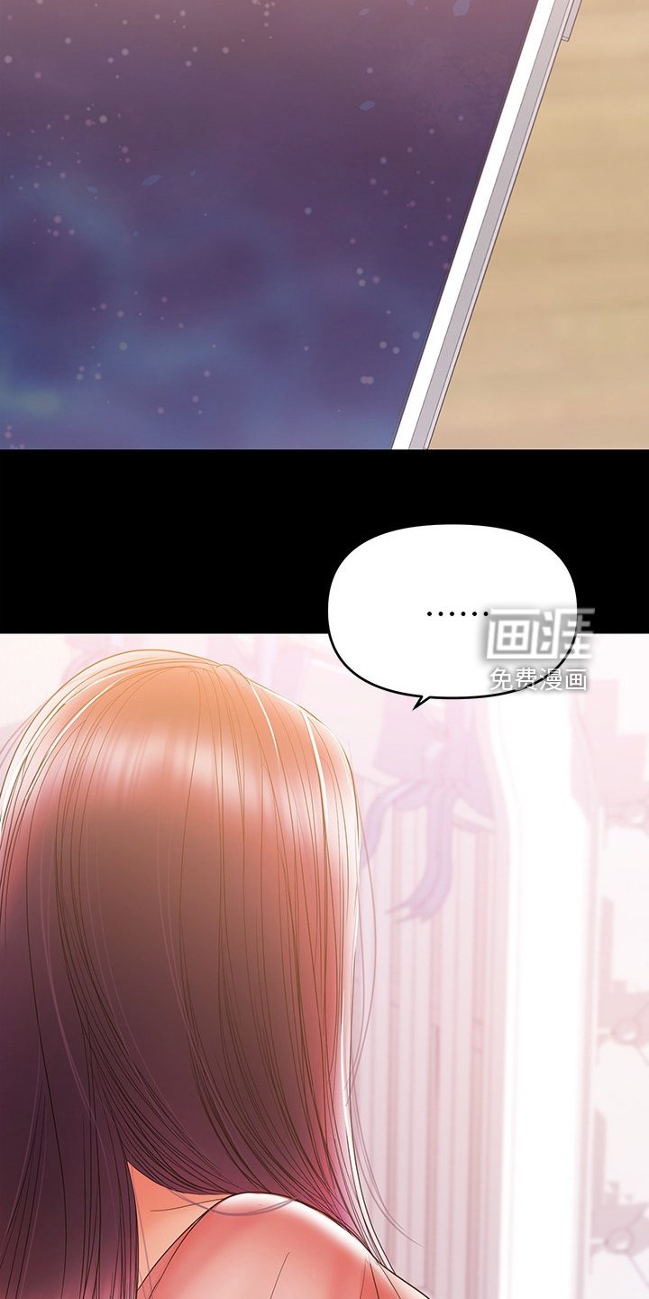 第60章：意乱情迷