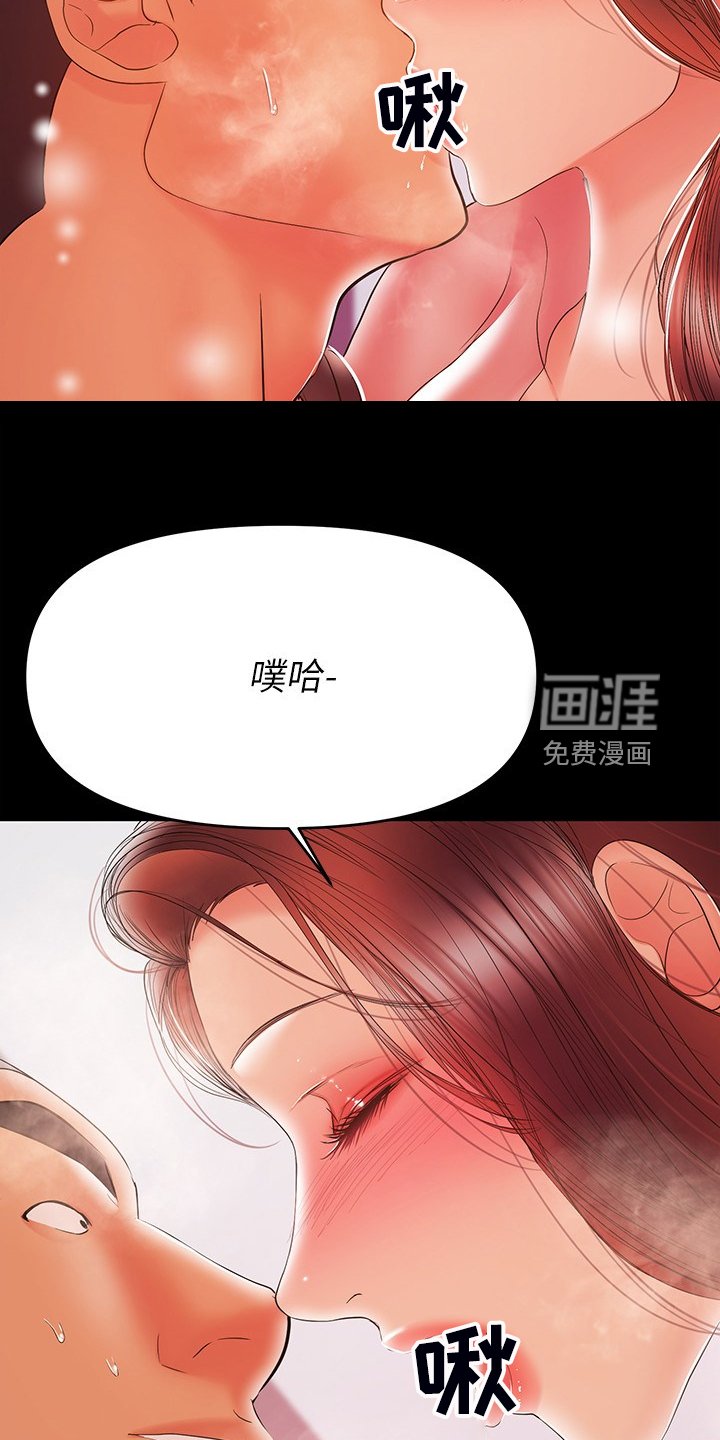 第60章：意乱情迷