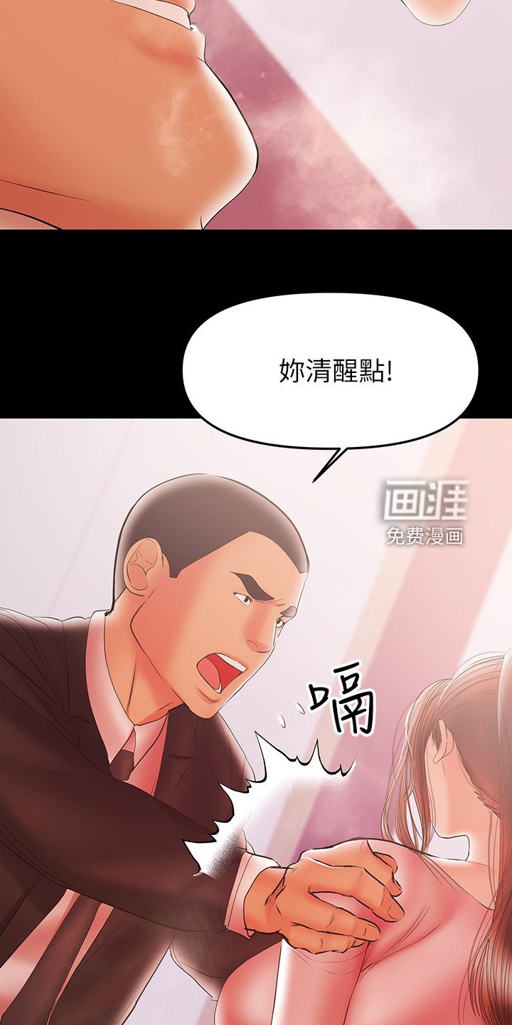 第60章：意乱情迷