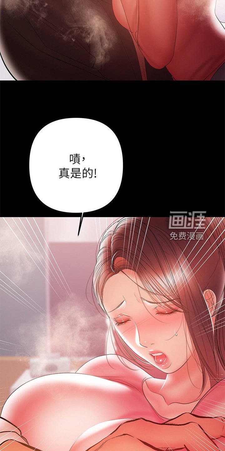 第60章：意乱情迷