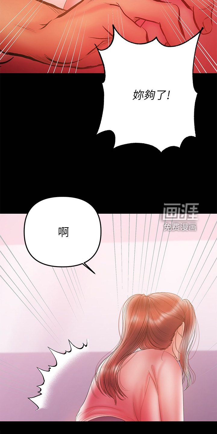 第60章：意乱情迷