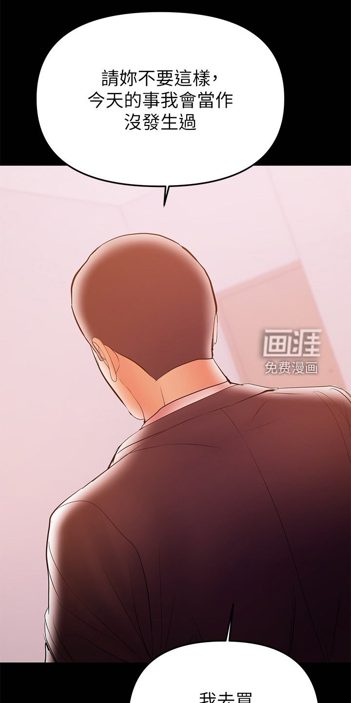 第60章：意乱情迷