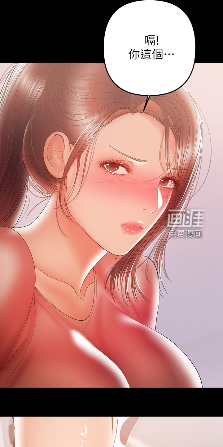 第60章：意乱情迷