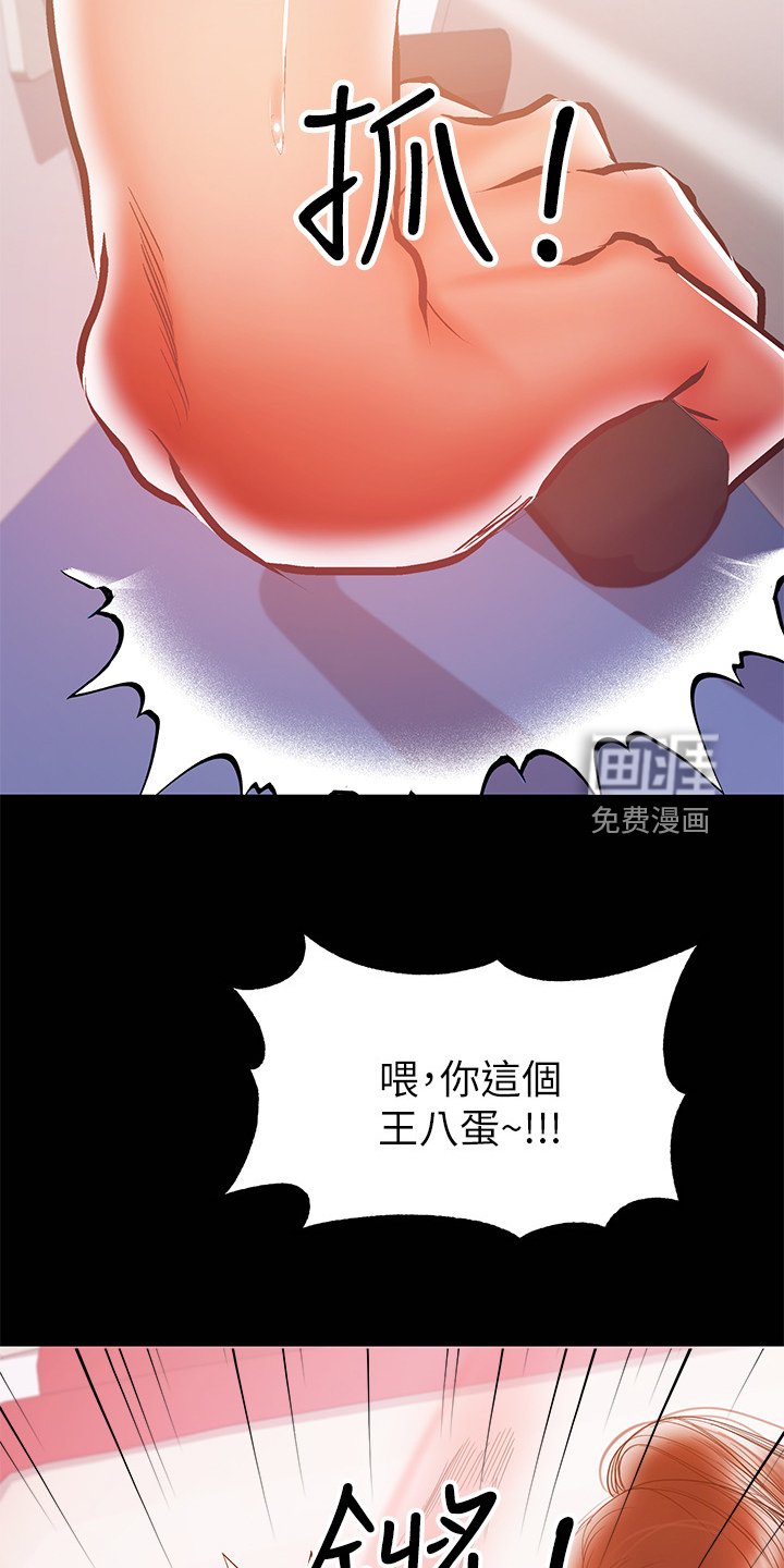 第60章：意乱情迷