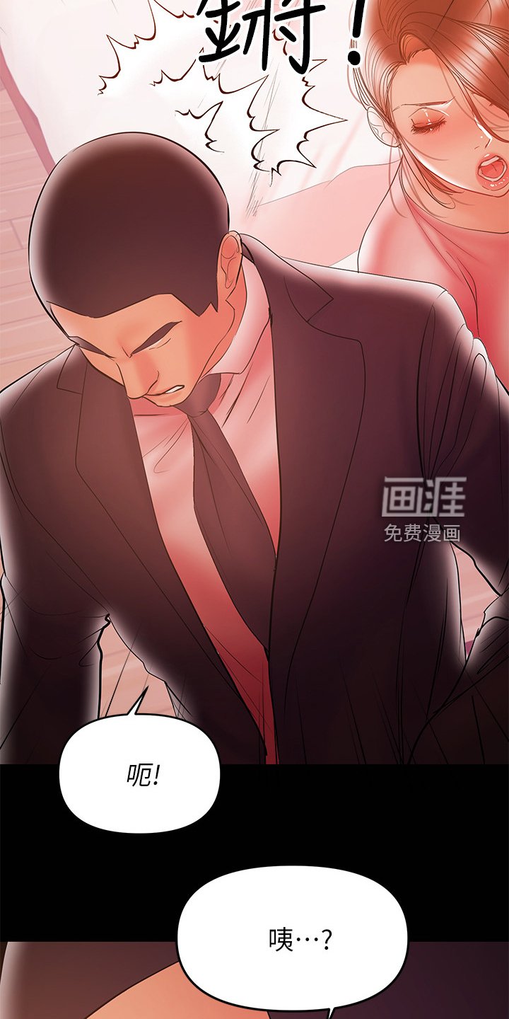第60章：意乱情迷