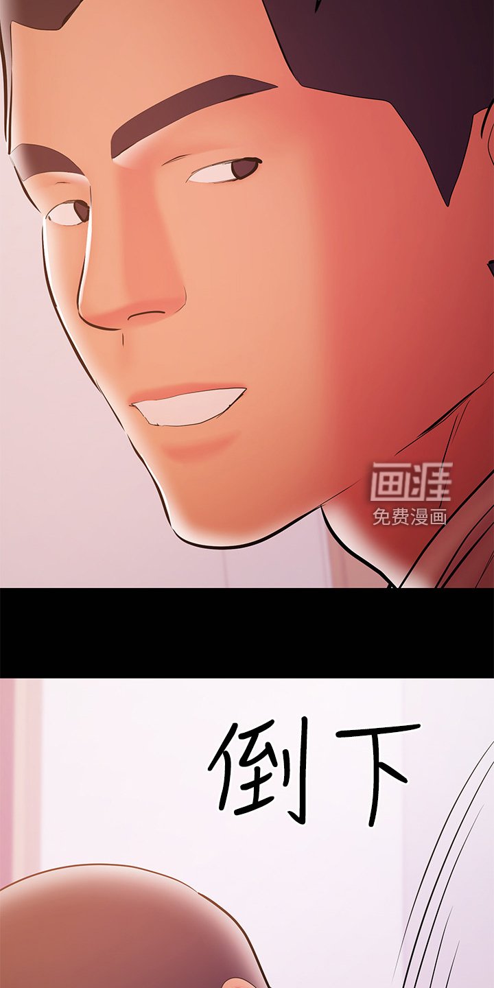 第60章：意乱情迷