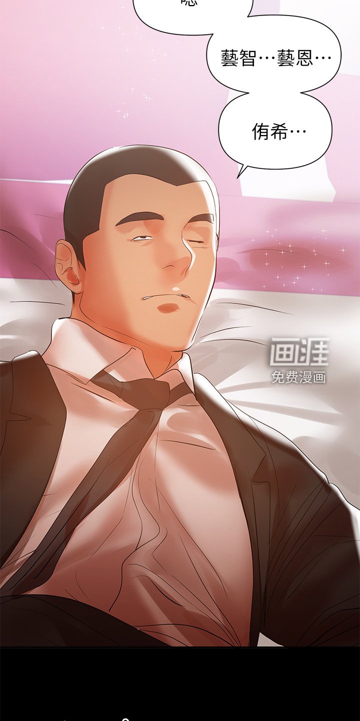 第61章：跟想的不一样