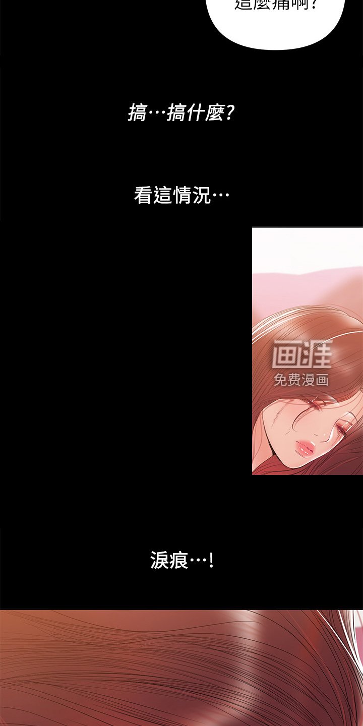 第61章：跟想的不一样
