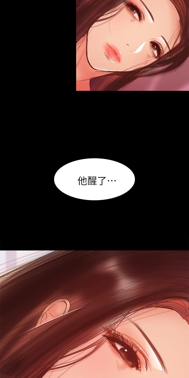 第61章：跟想的不一样