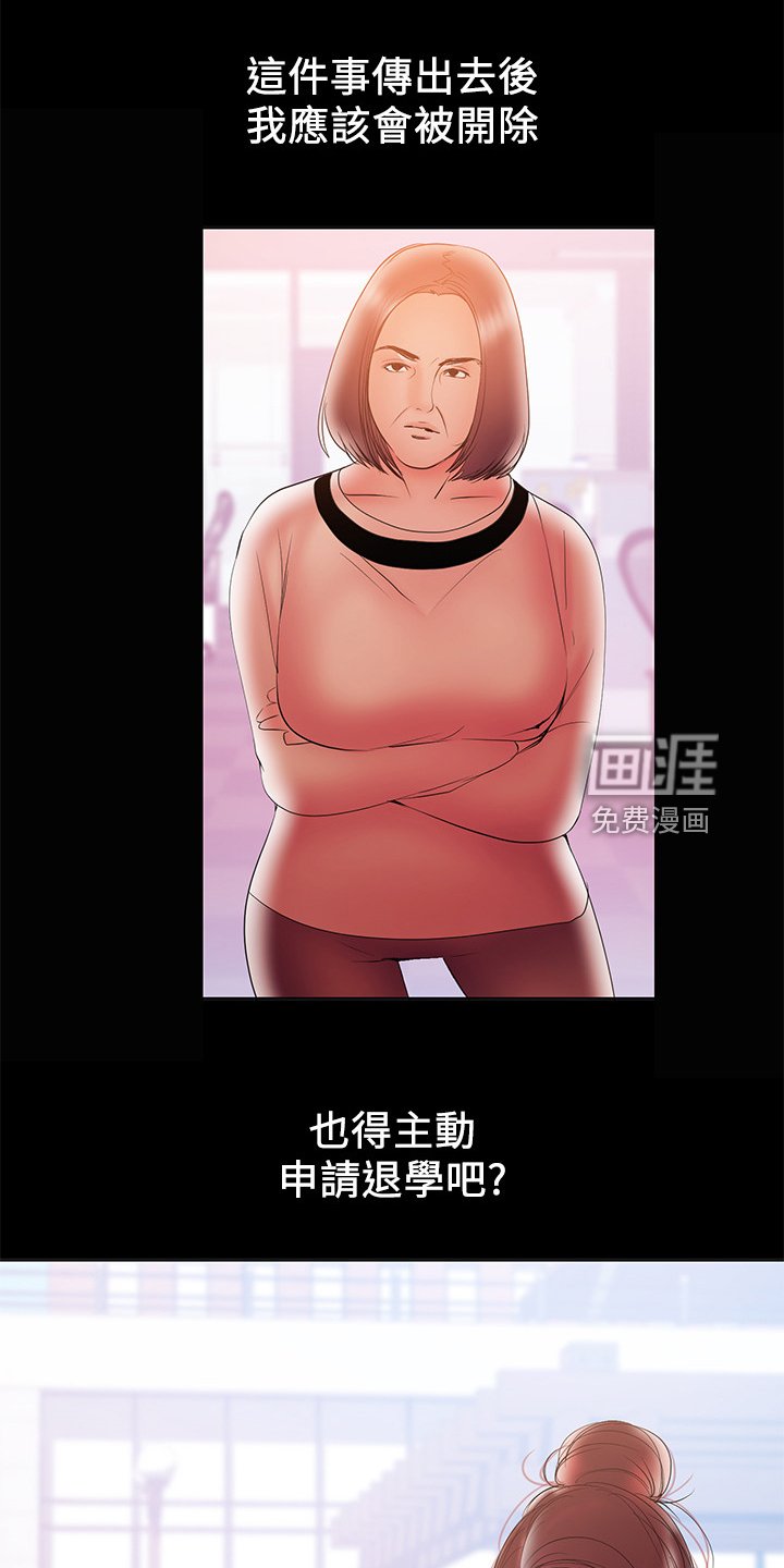 第61章：跟想的不一样