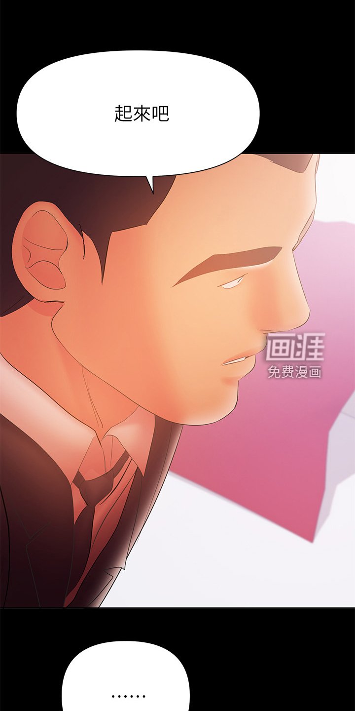 第61章：跟想的不一样