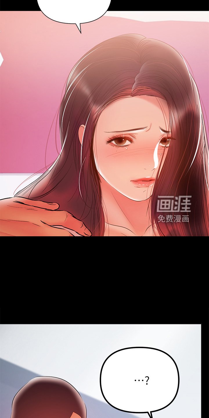 第61章：跟想的不一样