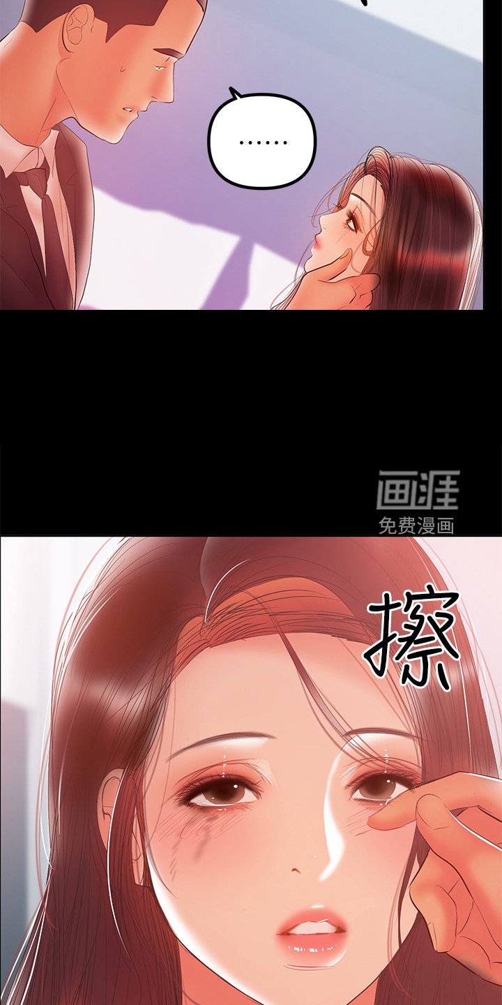 第61章：跟想的不一样