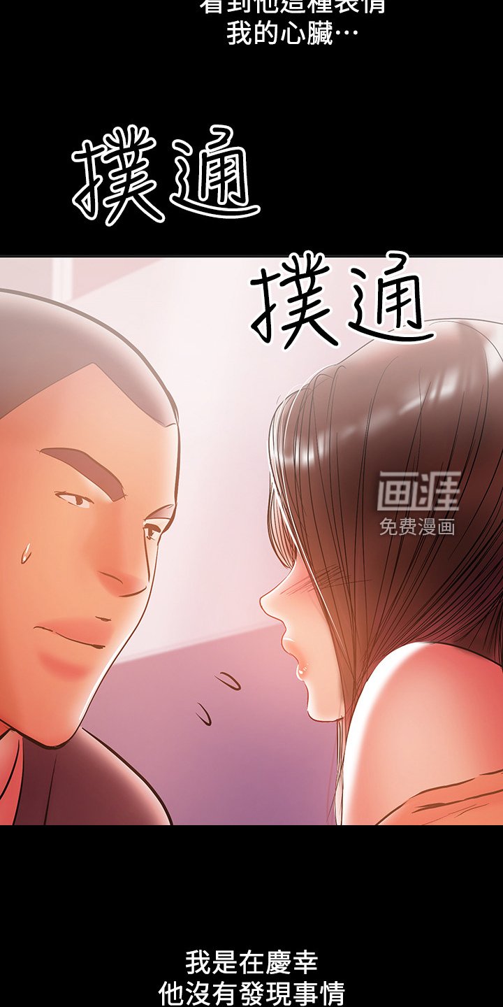 第62章：我会负责的