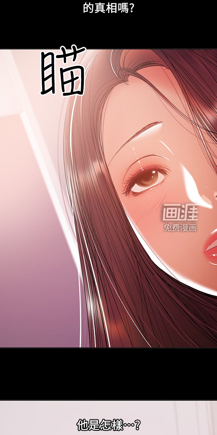 第62章：我会负责的