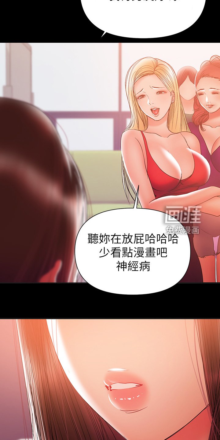 第62章：我会负责的