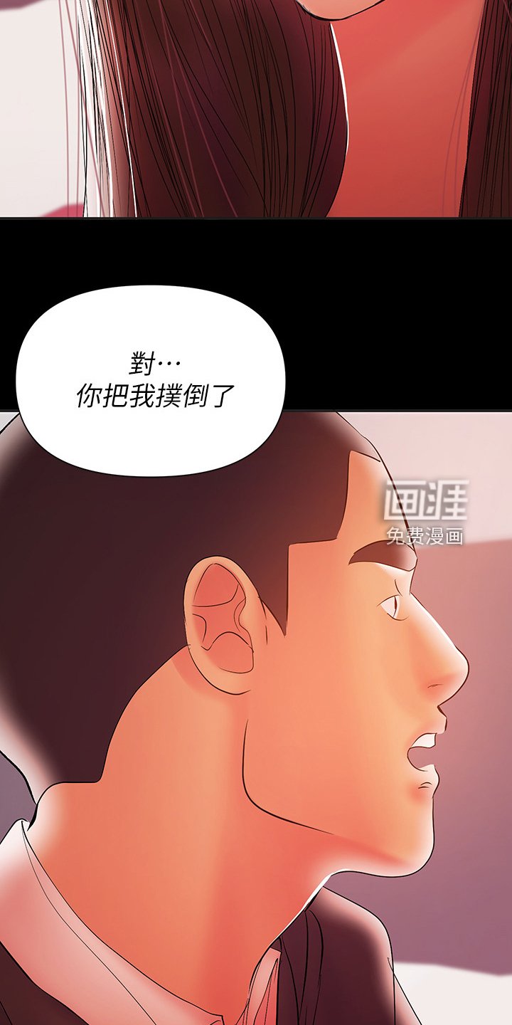 第62章：我会负责的