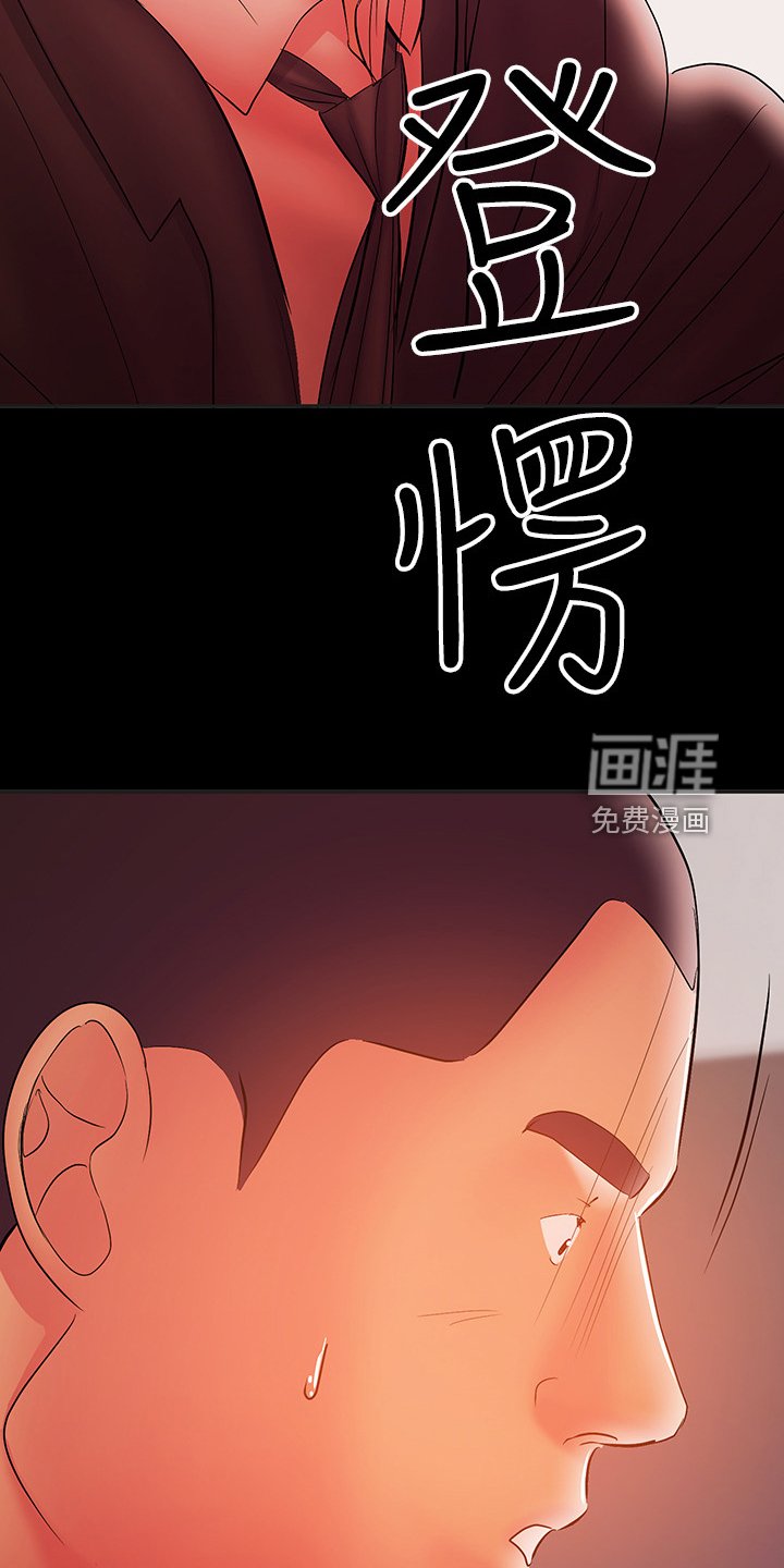 第62章：我会负责的
