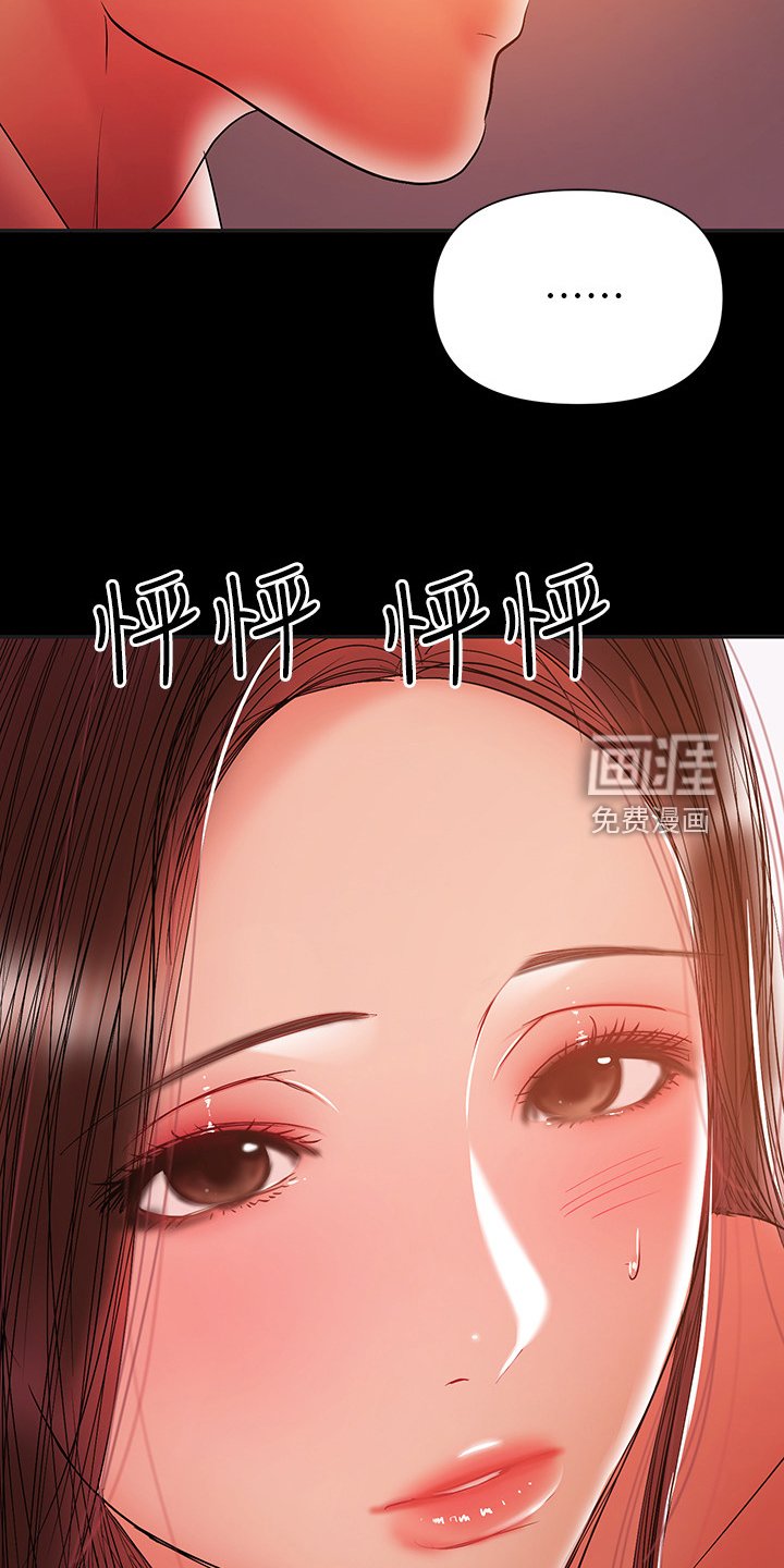 第62章：我会负责的
