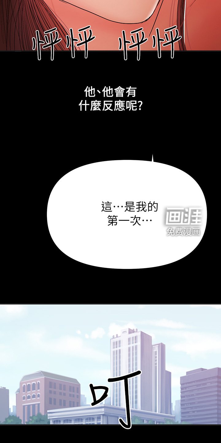 第62章：我会负责的