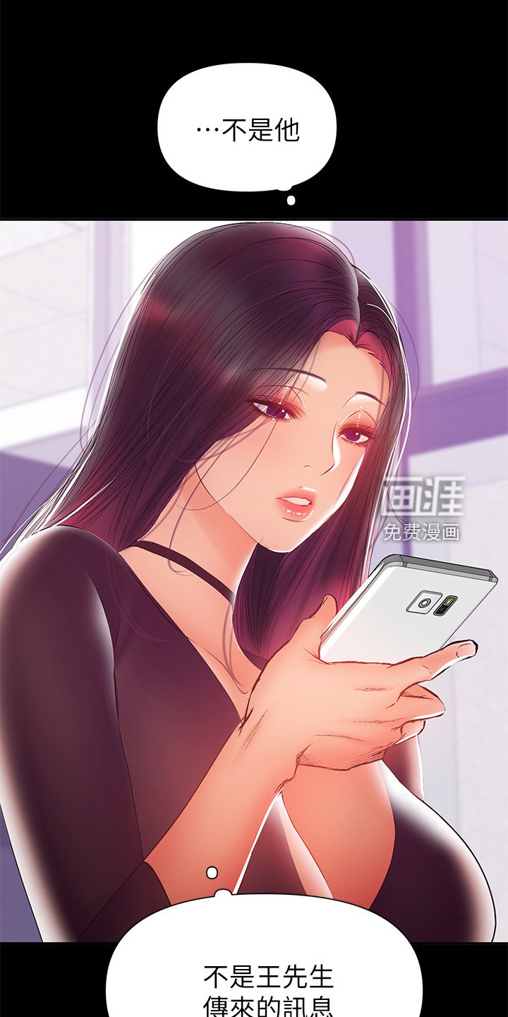 第62章：我会负责的