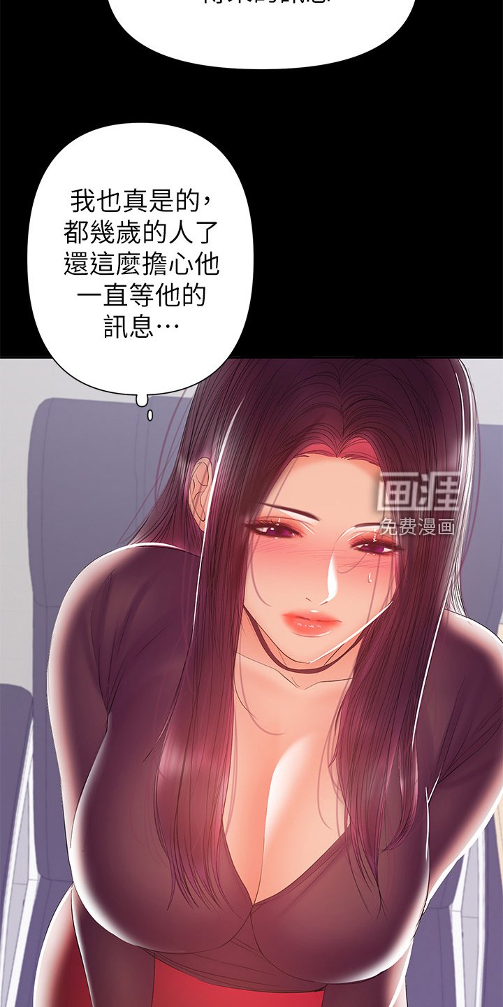 第62章：我会负责的