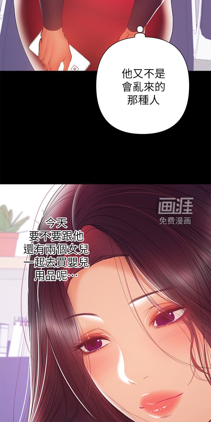 第62章：我会负责的