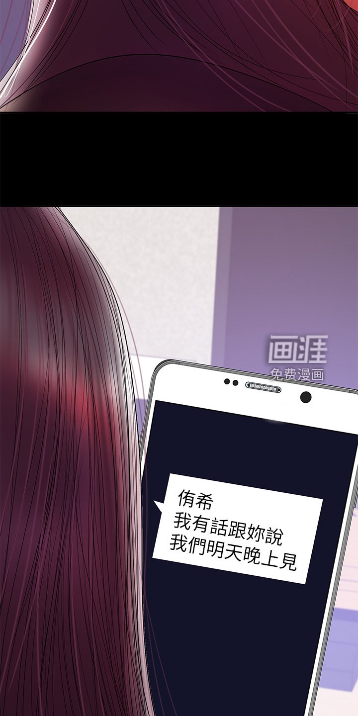 第62章：我会负责的