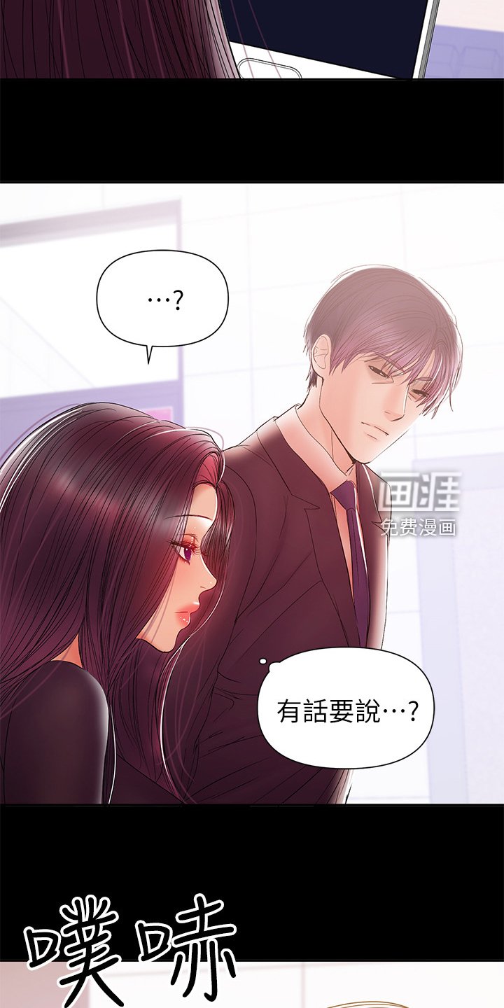 第62章：我会负责的