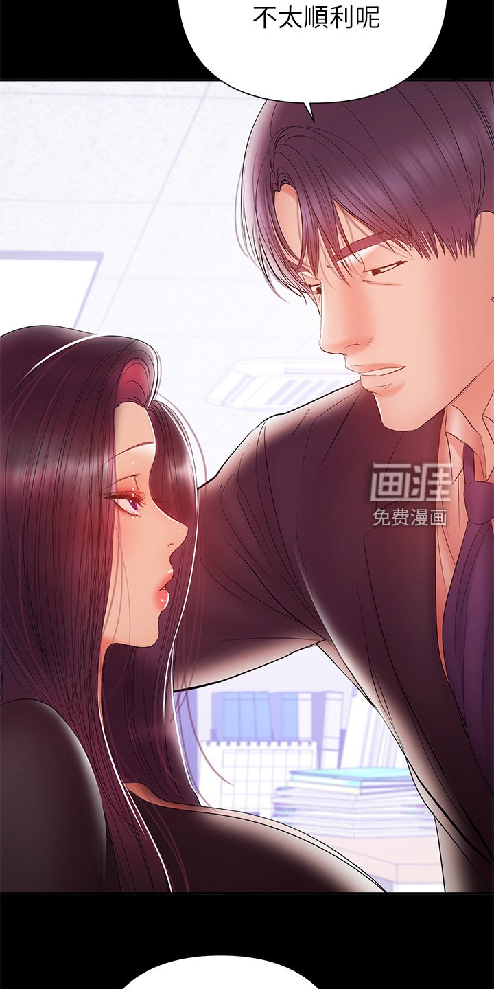 第62章：我会负责的