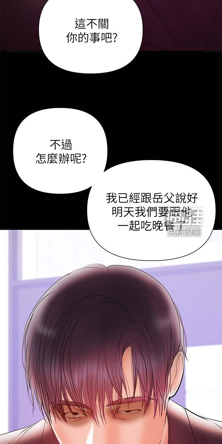 第62章：我会负责的