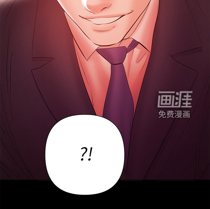 第62章：我会负责的