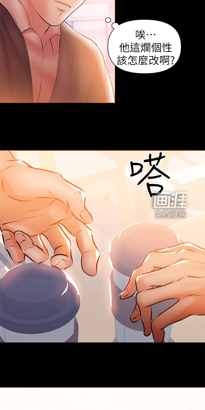 第63章：被控制的感觉