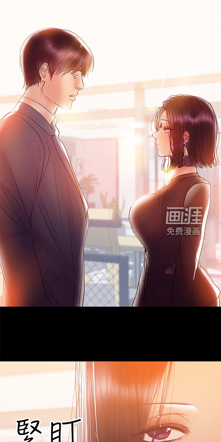 第63章：被控制的感觉