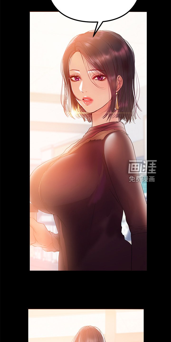 第63章：被控制的感觉