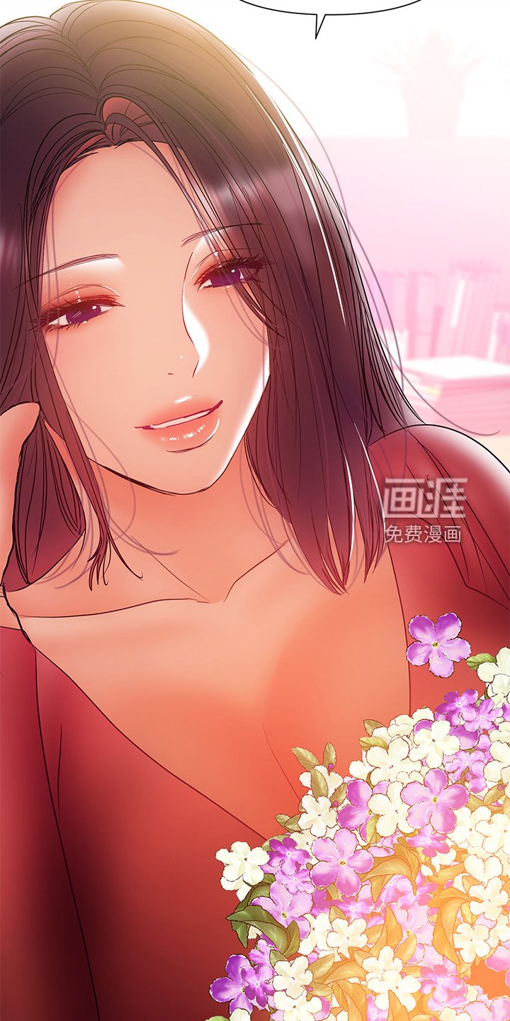 第63章：被控制的感觉