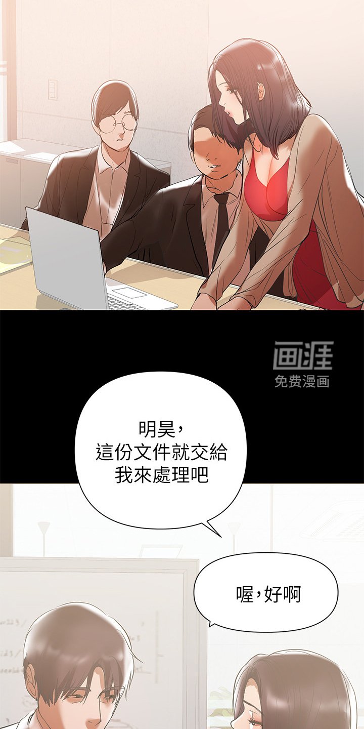 第64章：最后的挽留