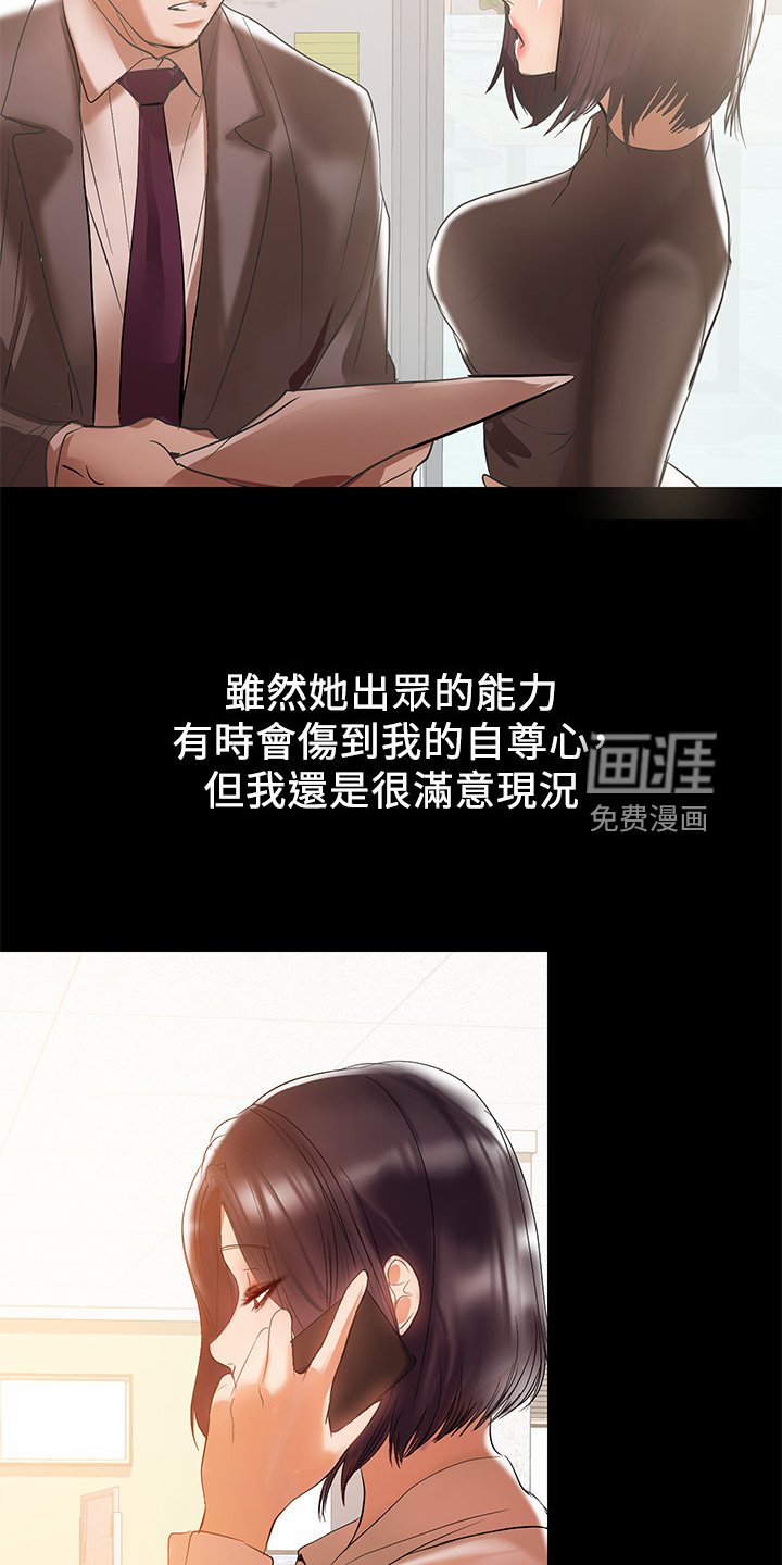 第64章：最后的挽留