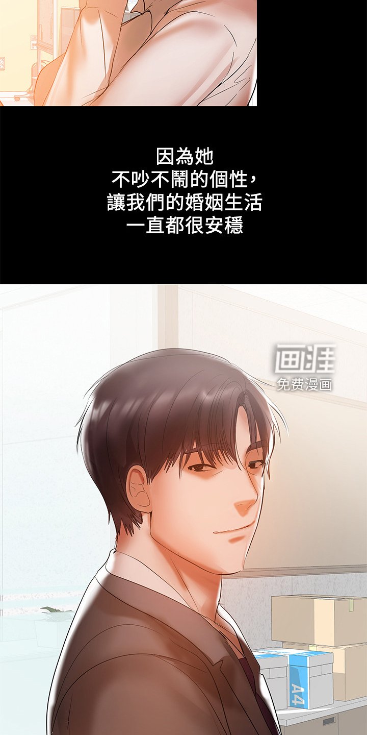 第64章：最后的挽留
