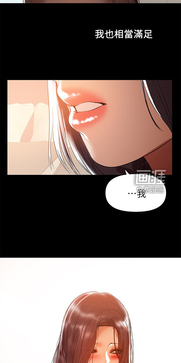 第64章：最后的挽留