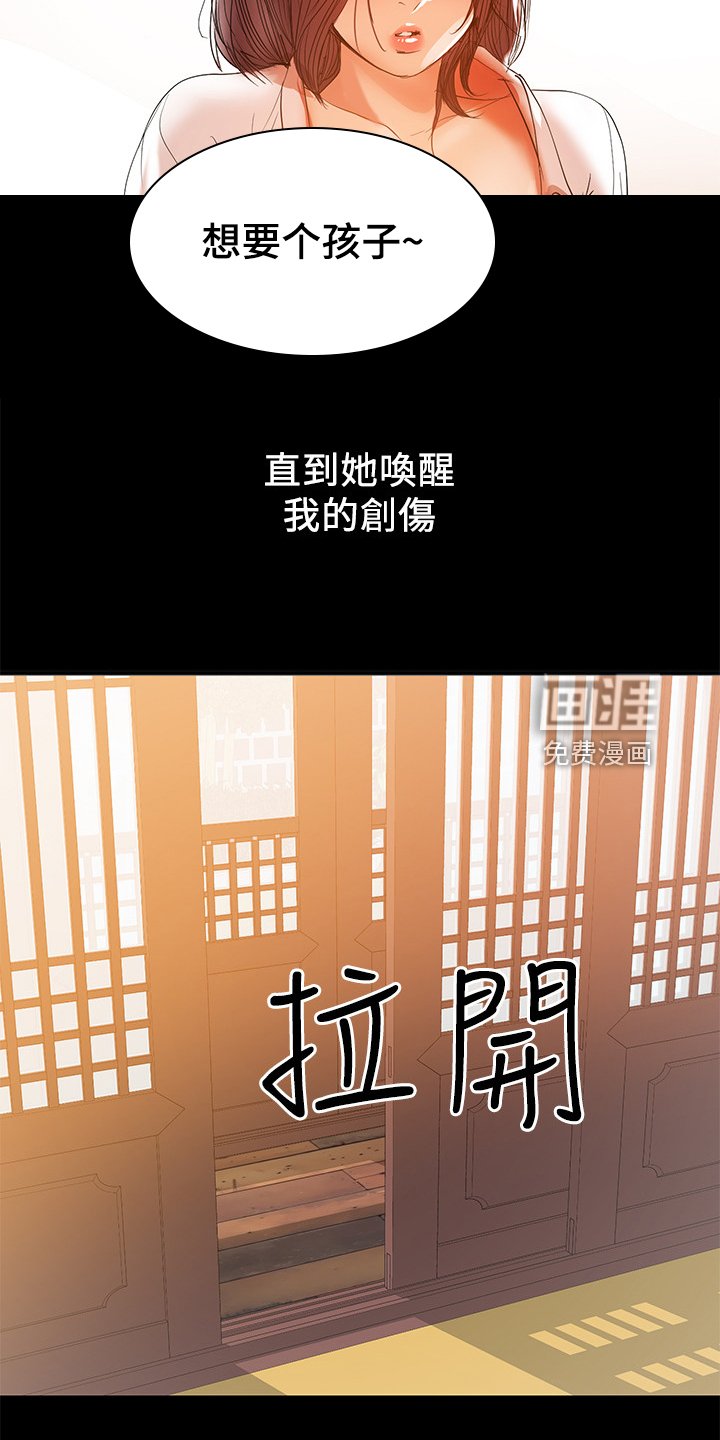 第64章：最后的挽留