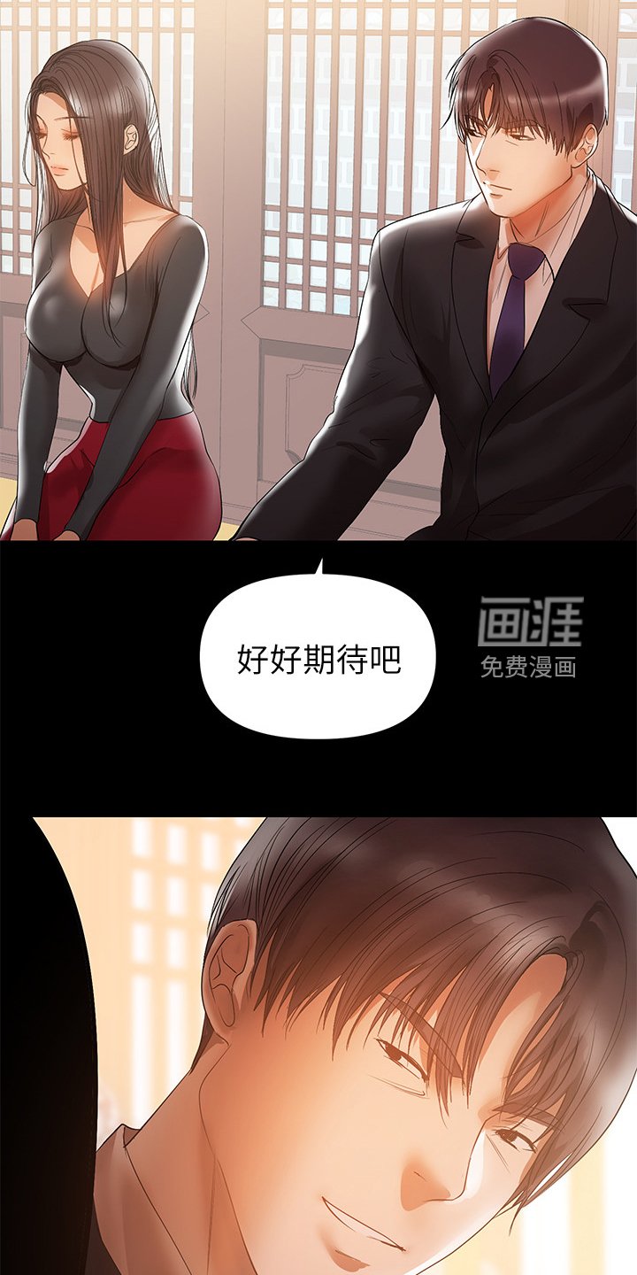 第64章：最后的挽留