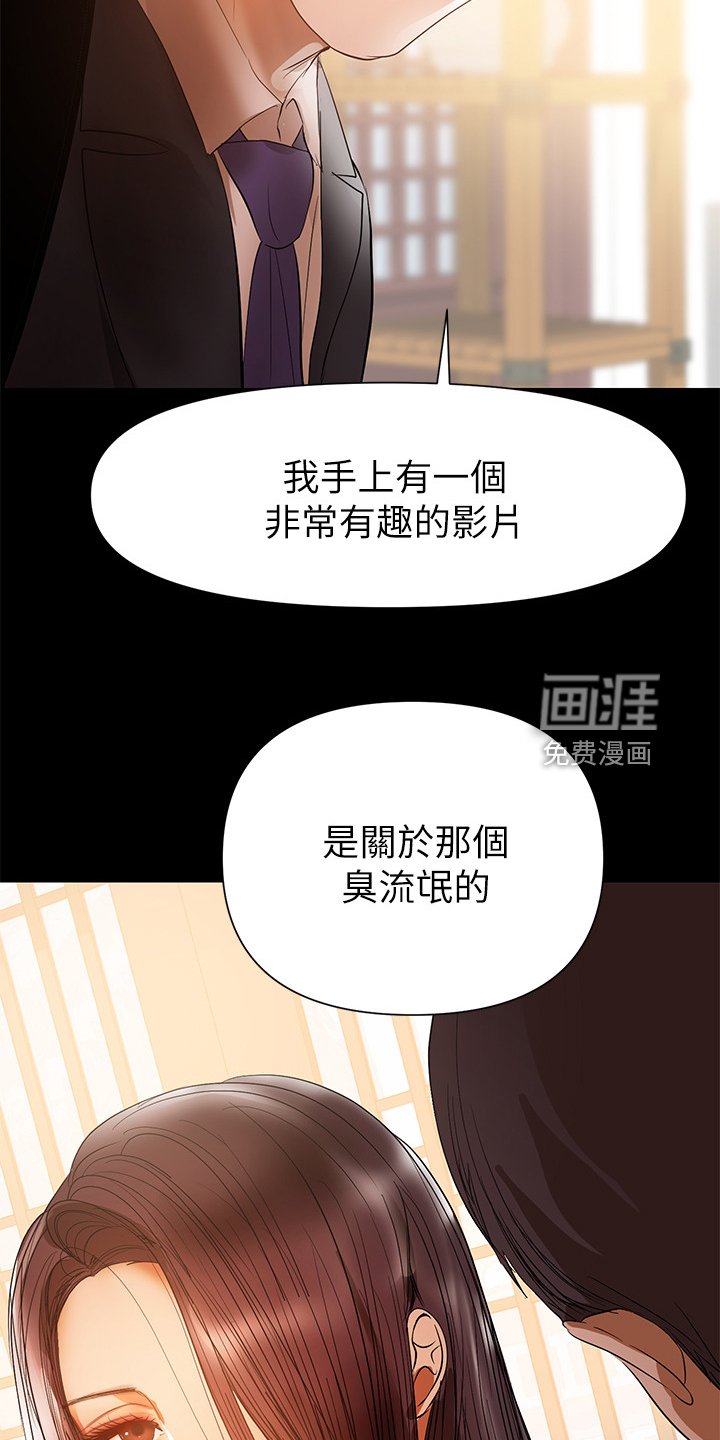 第64章：最后的挽留