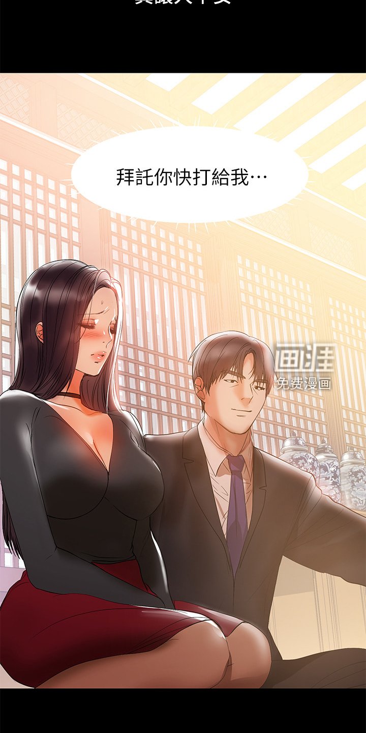 第64章：最后的挽留