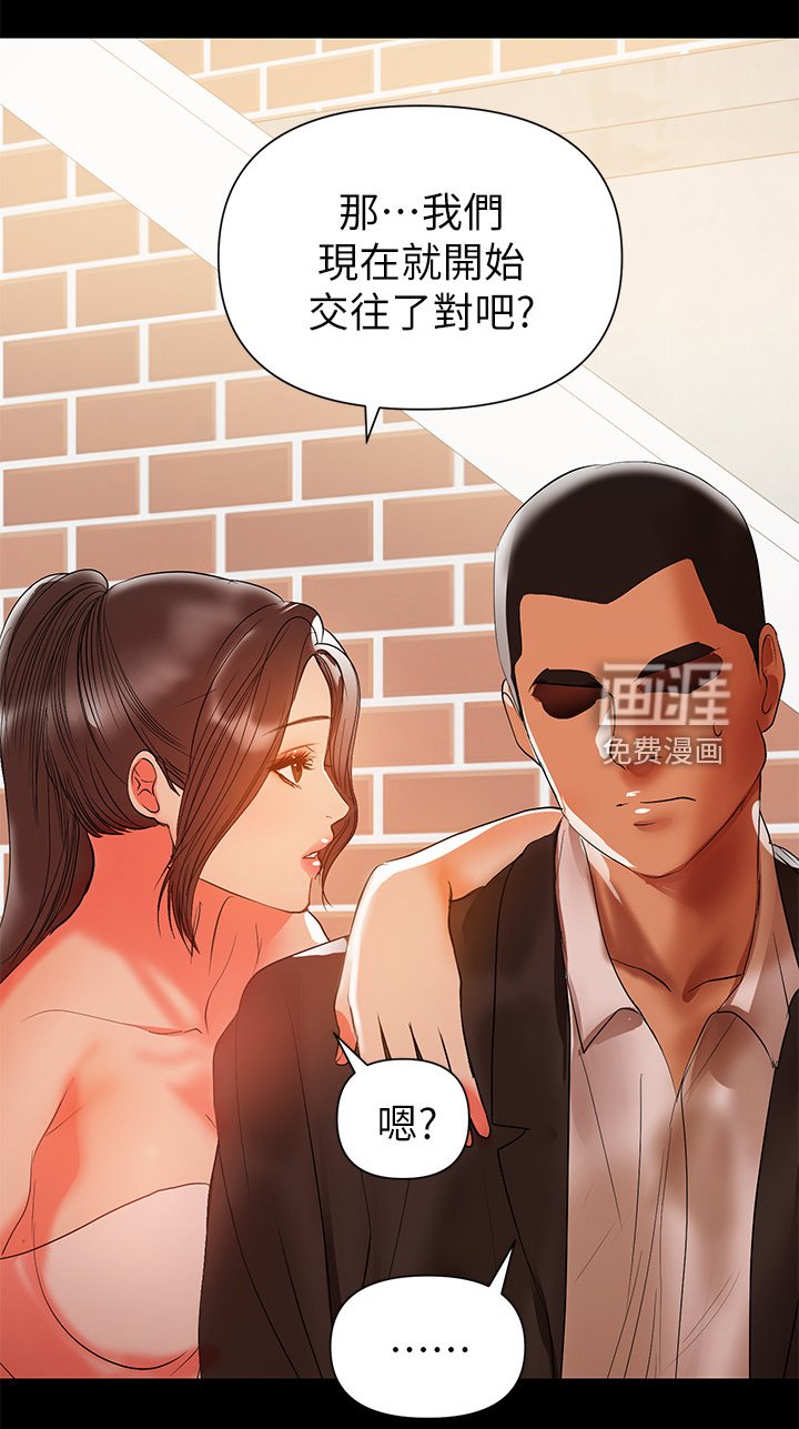 第64章：最后的挽留