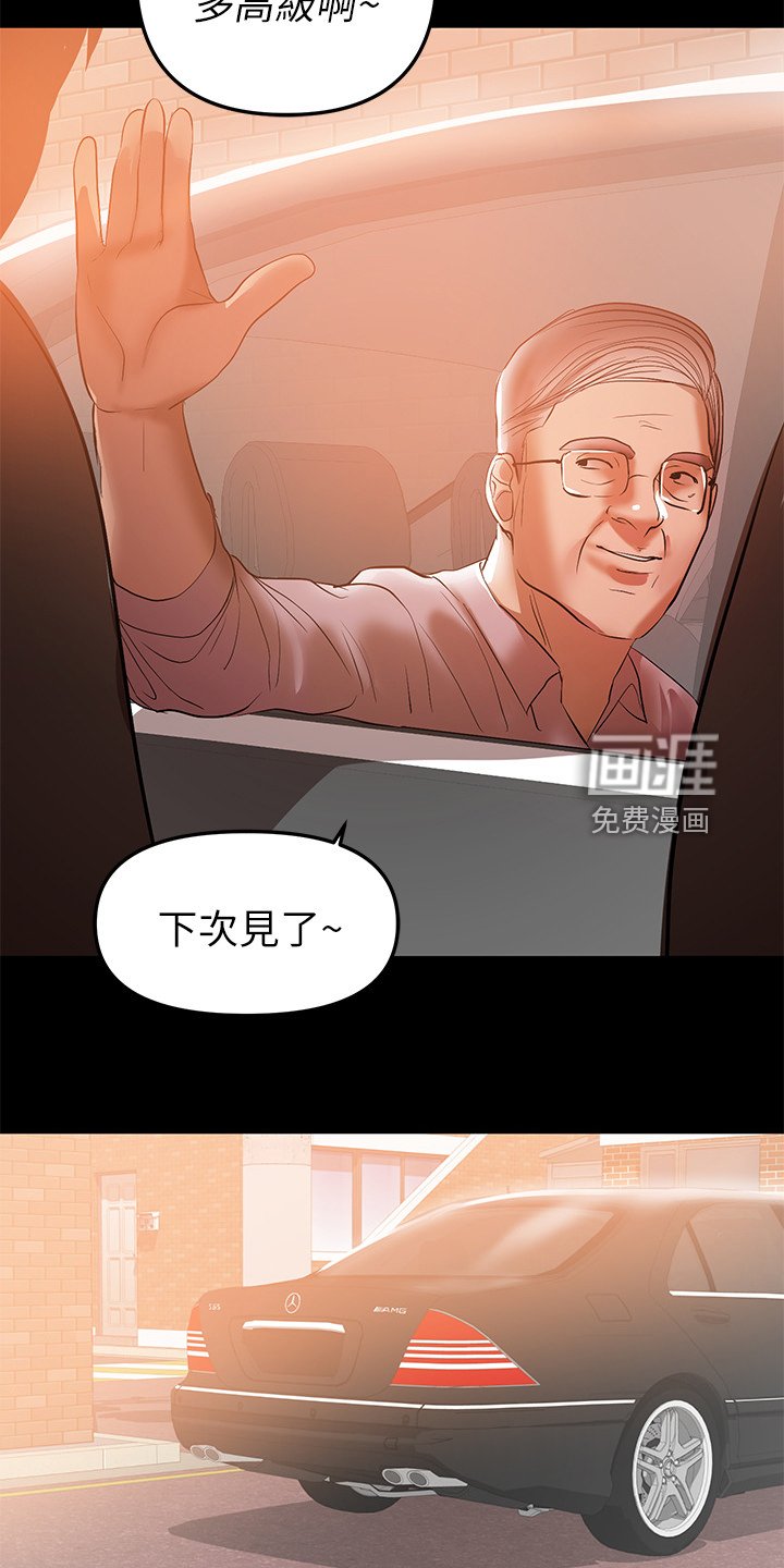 第65章：想跟您谈谈