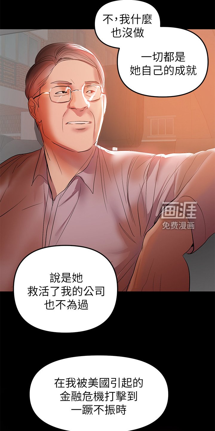 第65章：想跟您谈谈