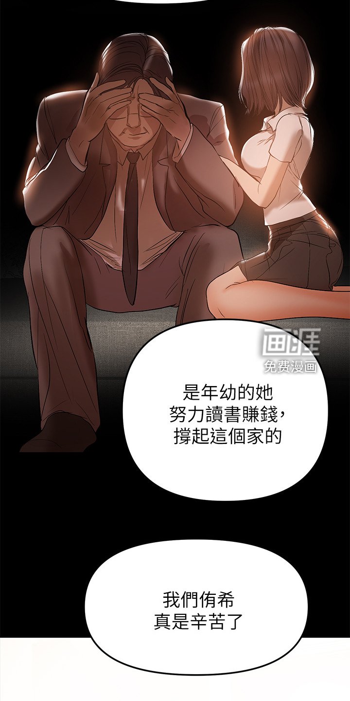 第65章：想跟您谈谈